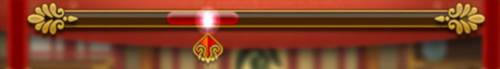 熹妃传厨房攻略5