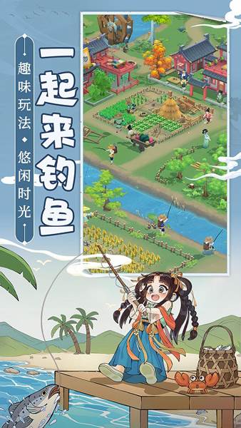 从前有条街红包版1