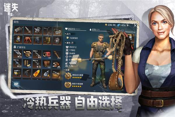 迷失蔚蓝百度版
