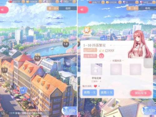 闪耀暖暖日常必做之事汇总1