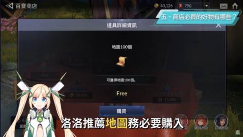 七骑士2游戏攻略2