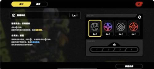 绝区零角色系统攻略2