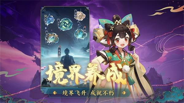 踏风行1