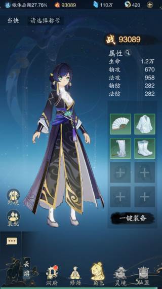 踏风行21