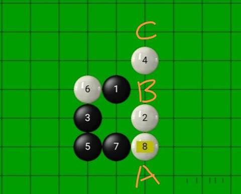 五子棋高手图片8