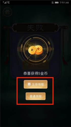 五子棋大作战图片7