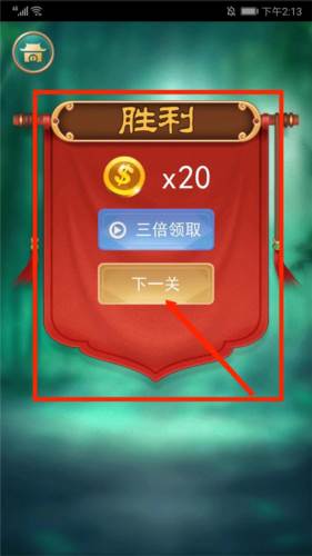 五子棋大作战图片12