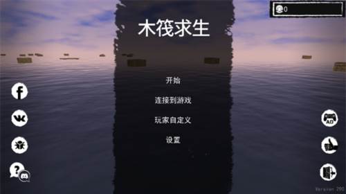 升降机攻略配图1