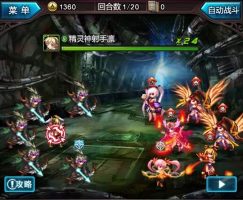 血族手游公益服图片4