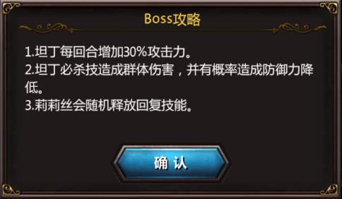 血族手游公益服图片6