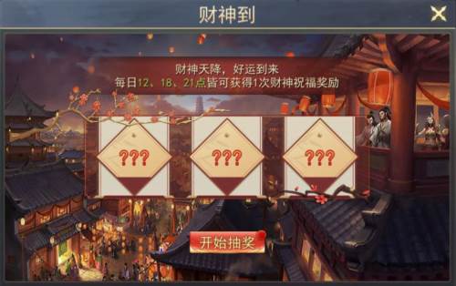 小小曹操传游戏常规玩法1