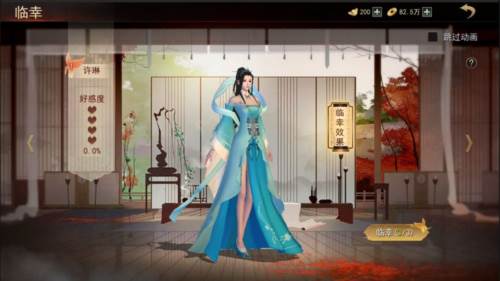 小小曹操传游戏常规玩法6