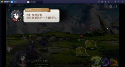 第七史诗新手攻略1