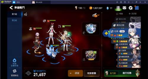 第七史诗新手攻略7