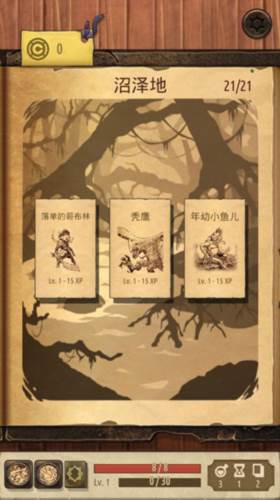 魔法之剑起源游戏攻略2