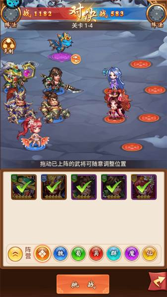 征战九州0.05折新手攻略2