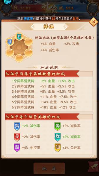 征战九州0.05折新手攻略3