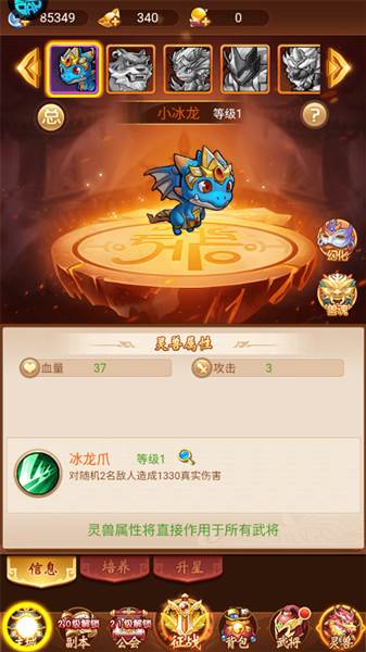 征战九州0.05折新手攻略4