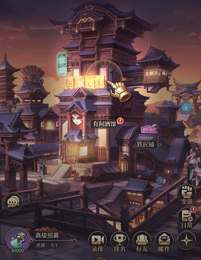 远征将士0.1折版本