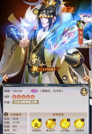 九州群将录0.1折如何搭配阵容