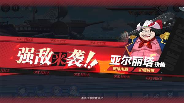 灵魂岛:空岛历险图片