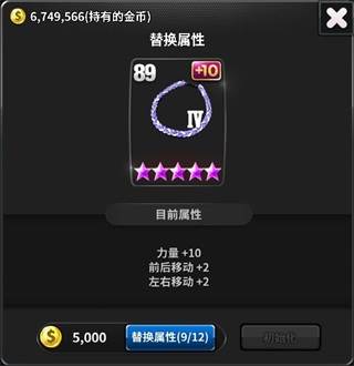 冠军网球球员养成攻略4