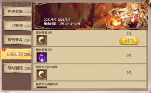 灵魂宝戒游戏攻略1