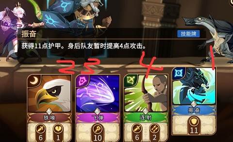 灵魂宝戒教学关卡讲解3