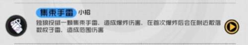 王牌战士韩国版独狼的使用心得3