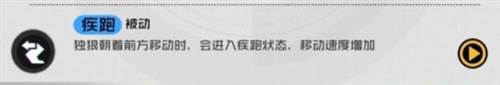 王牌战士韩国版独狼的使用心得4