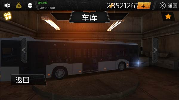 巴士行驶模拟器