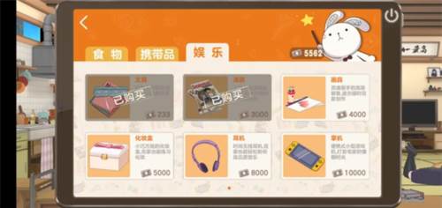 胡桃日记重制版游戏图片8