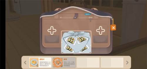 胡桃日记重制版游戏图片11