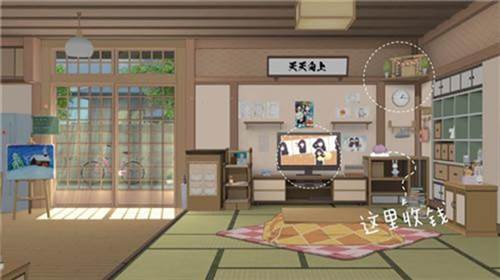 胡桃日记赚钱攻略3