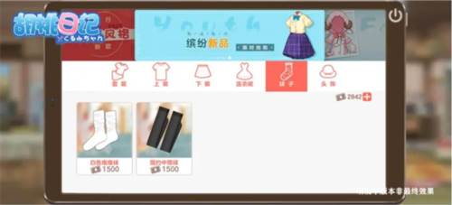 胡桃日记钞票介绍6