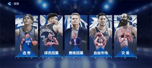 王者美职篮210