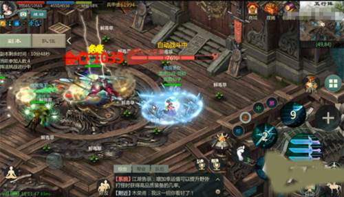 剑网1归来九游版游戏截图16
