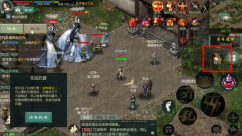 剑网1归来华为渠道服游戏截图19