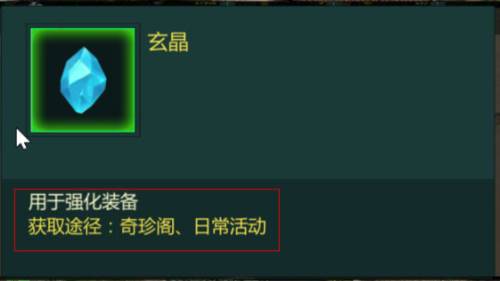 剑网1归来华为渠道服游戏截图22