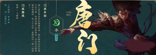 剑网1归来华为渠道服游戏截图25