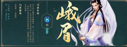 剑网1归来华为渠道服游戏截图26