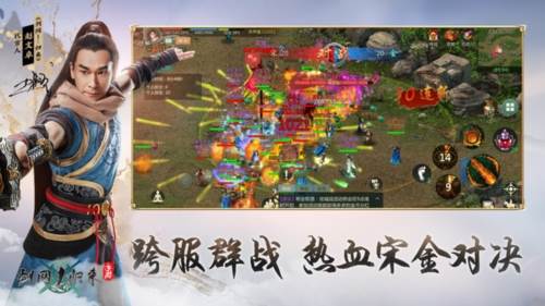 游戏特点配图1