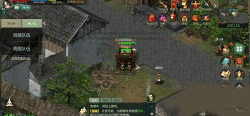 押镖怎么玩配图3