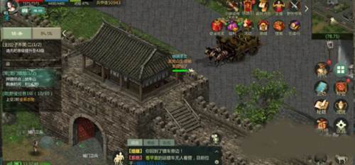 押镖怎么玩配图4