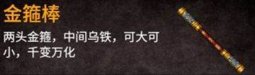 少侠的江湖折相思版图片4
