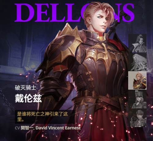 七骑士2台版图片9