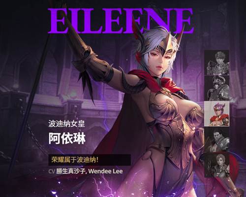 七骑士2台版图片13