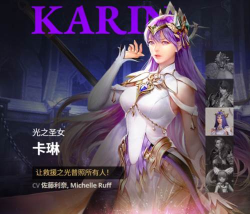 七骑士2台版图片15