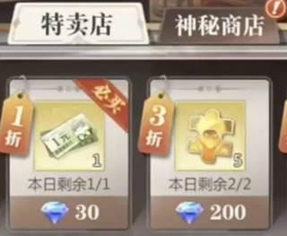 小浣熊神兵列传官方版新手攻略2