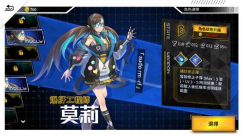 异塔领域新手攻略3